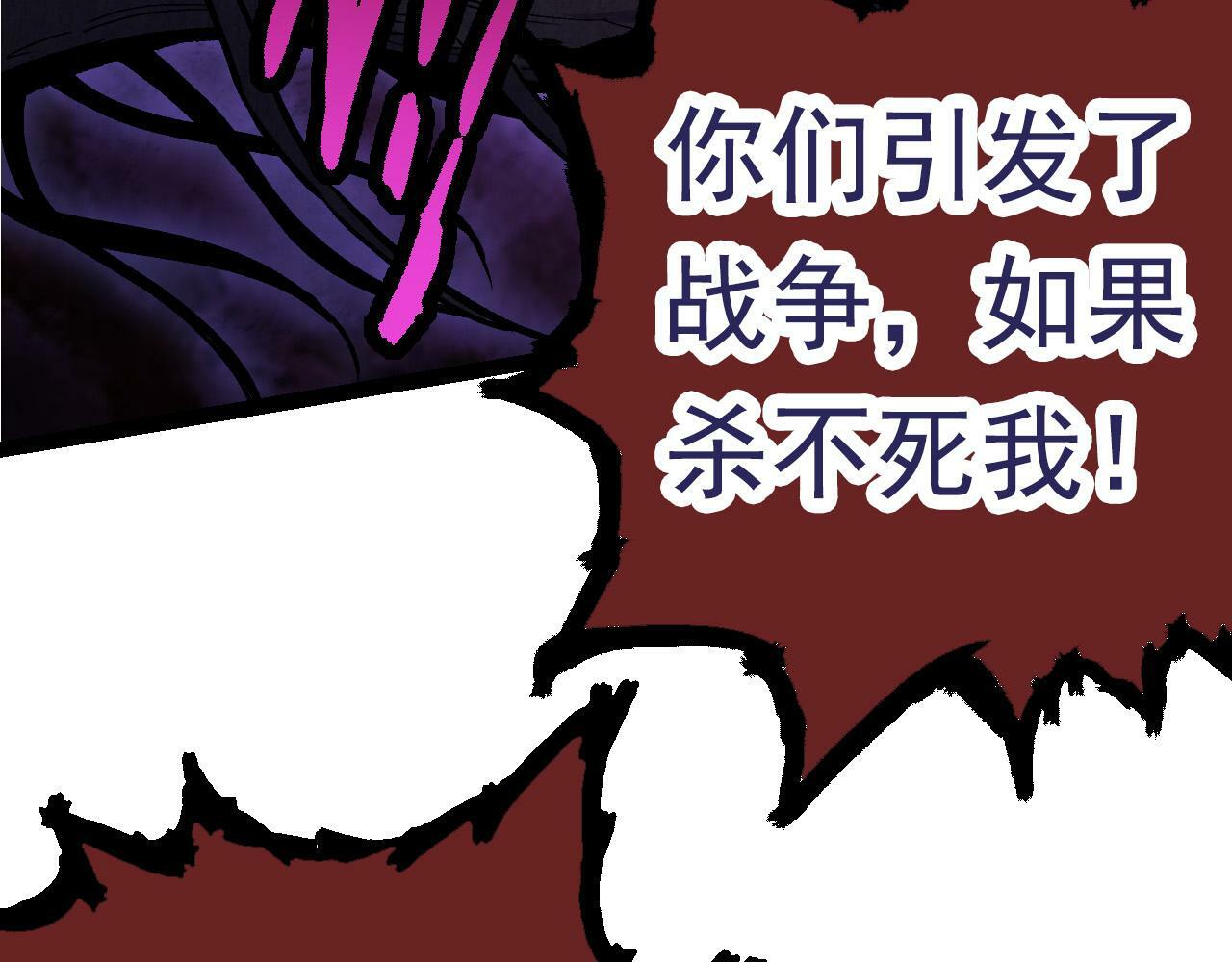第57话 强敌，超凡一阶92