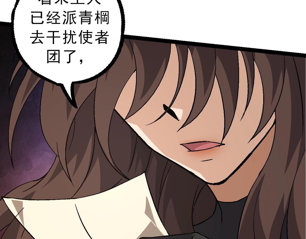 第86话 新的神通56