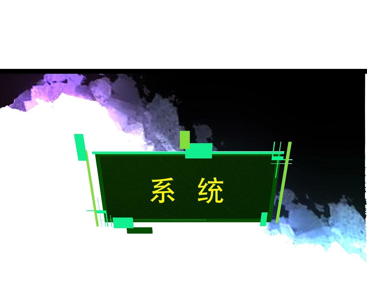 第68话 成为神的使命84