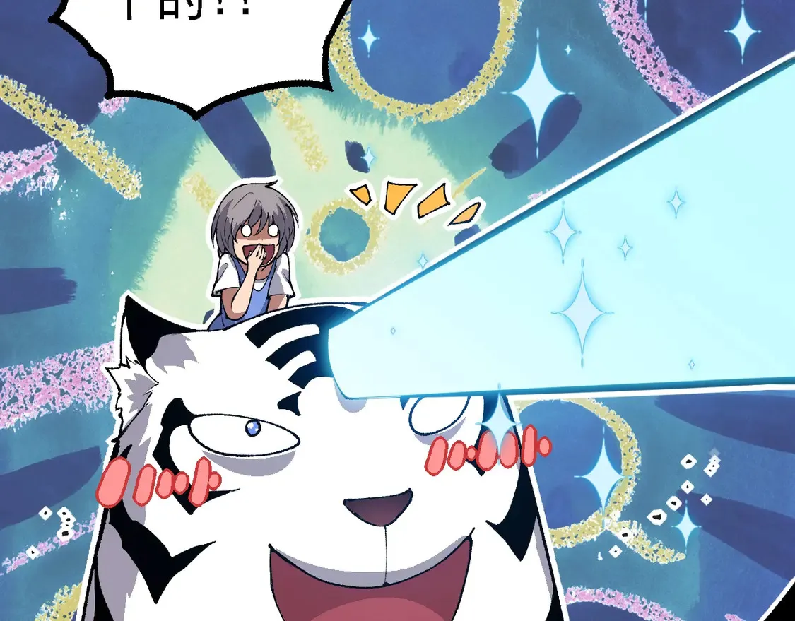 第179话 钢之尊者107