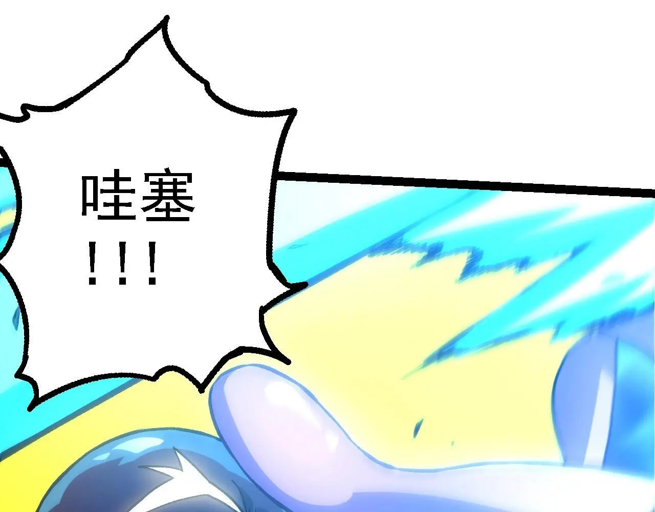 第135话 开幕54