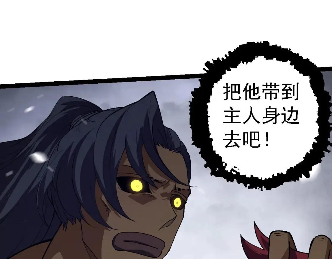 第175话 实力大增的异兽们94