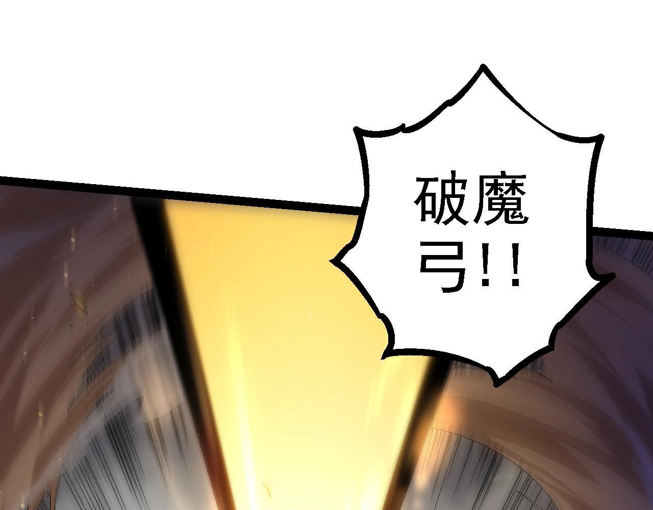 第105话 及时赶到54