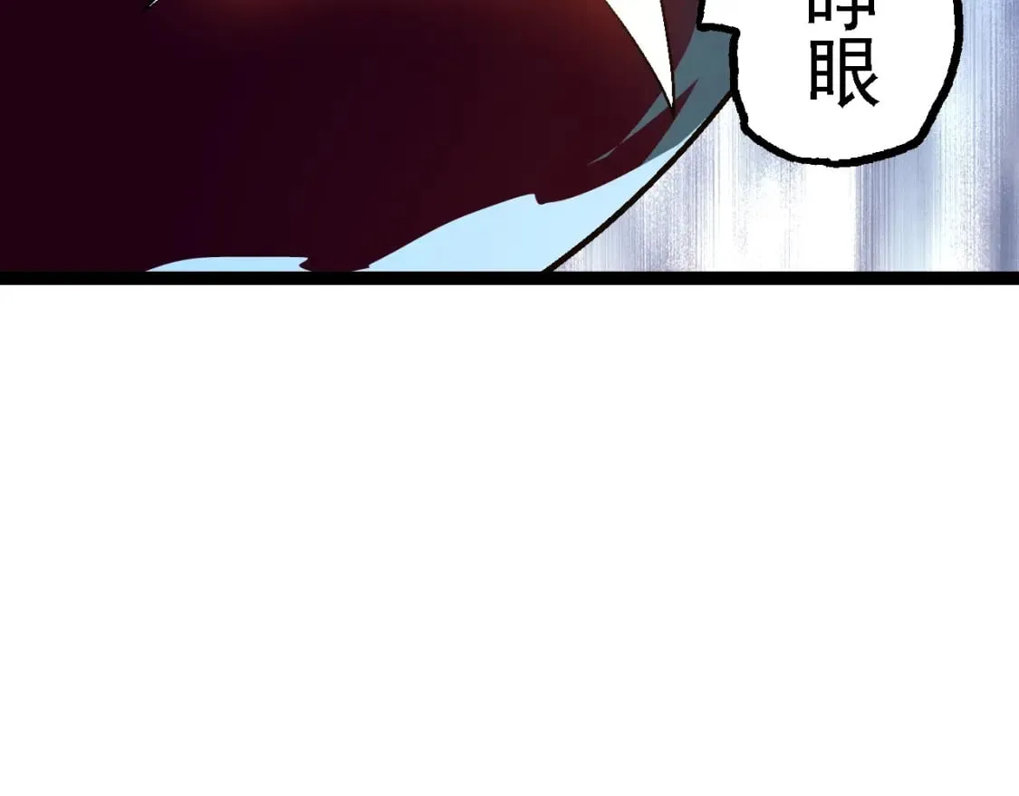 第154话 仿若世界末日40