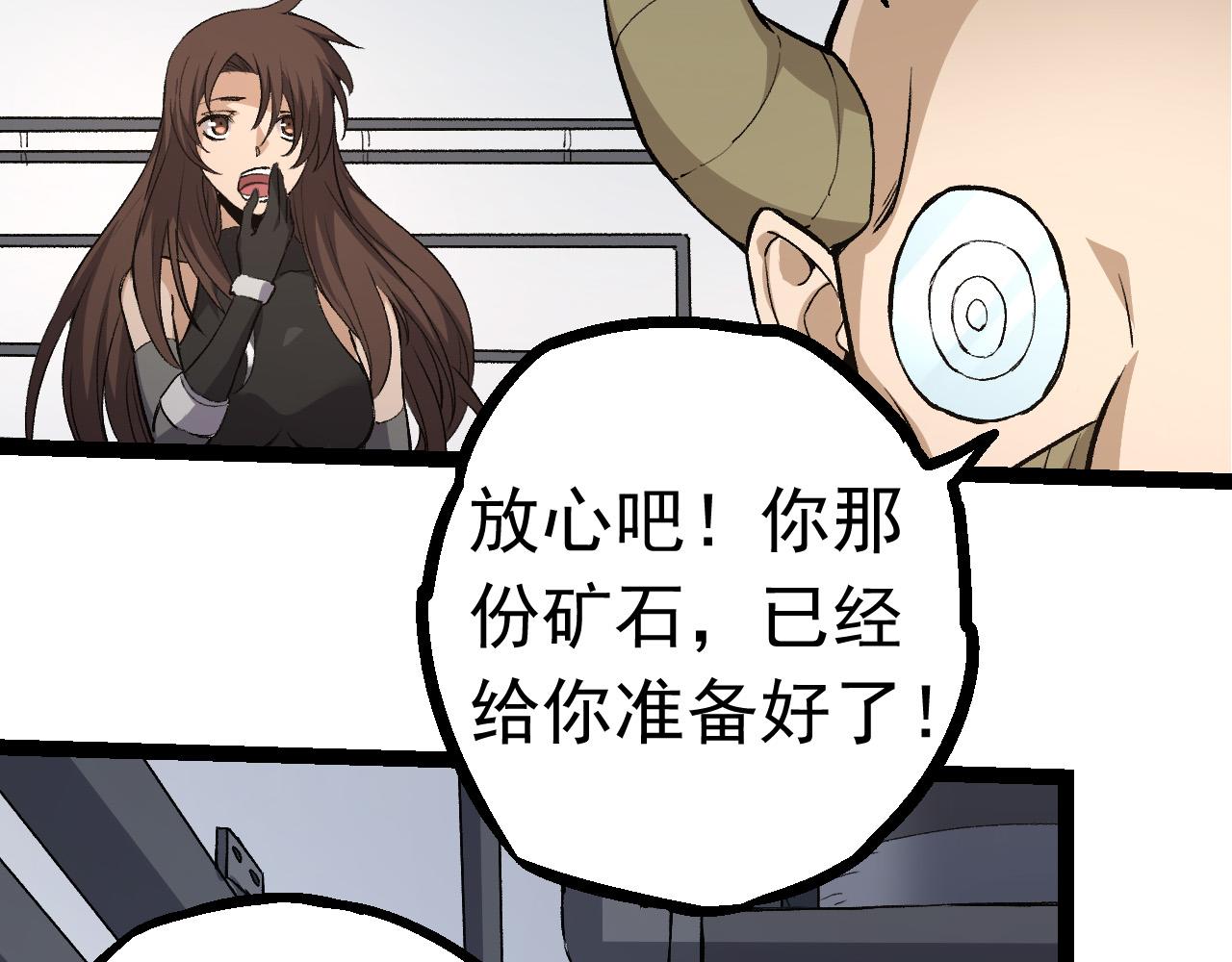 第23话 新的危机103
