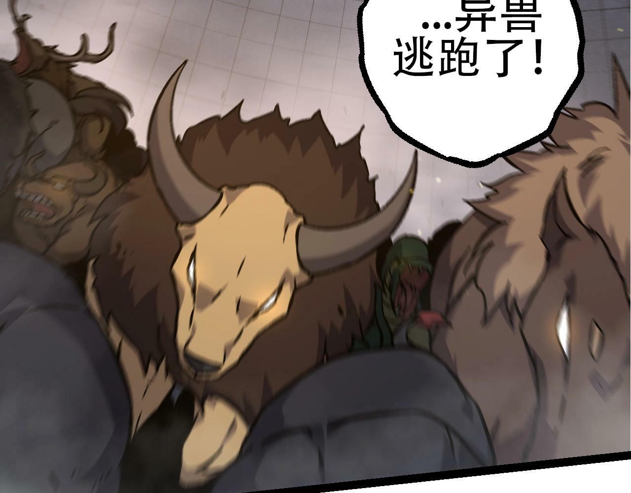 第76话 树界降临48