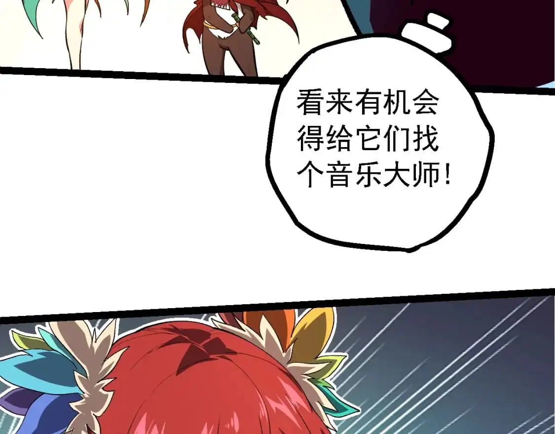 第144话 契约22