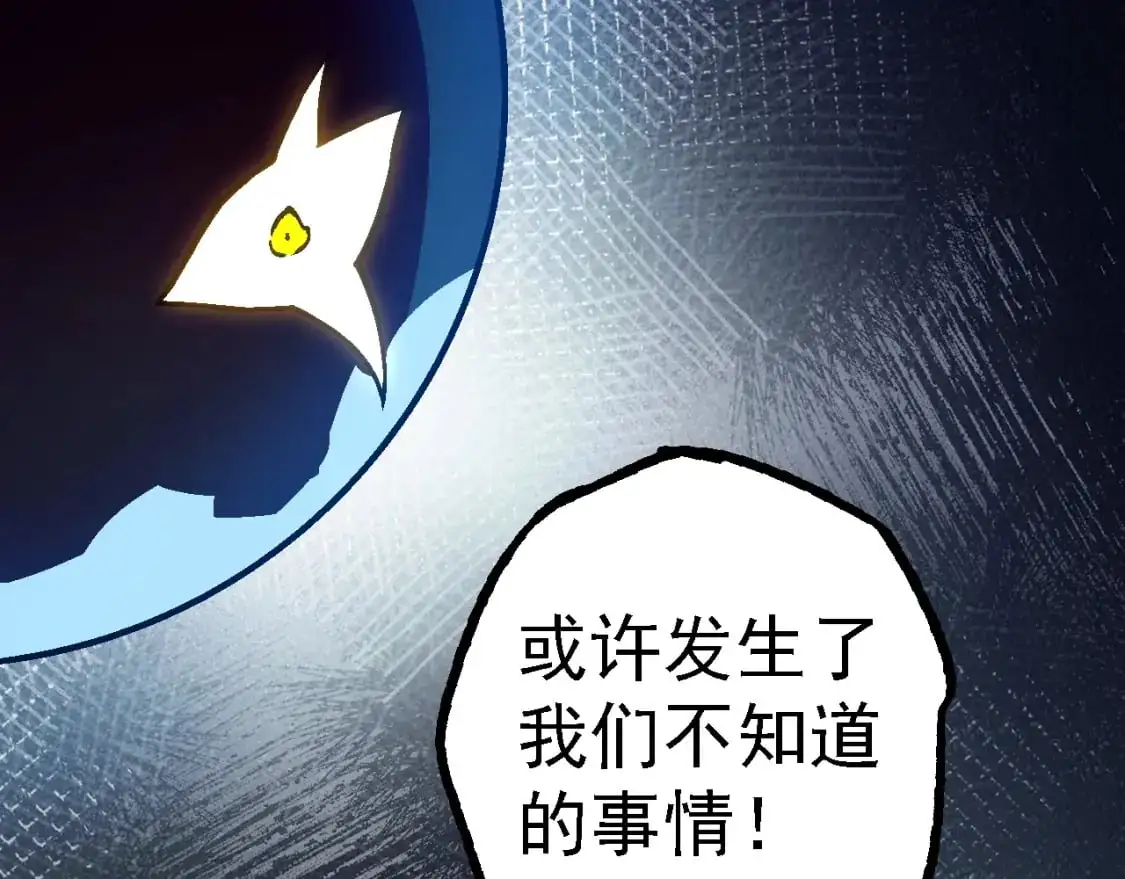 第143话 进阶的九尾50