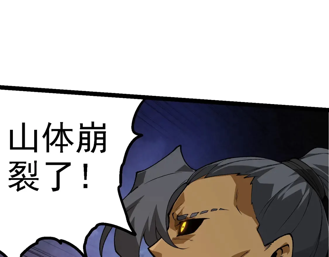 第180话 钢之始祖64