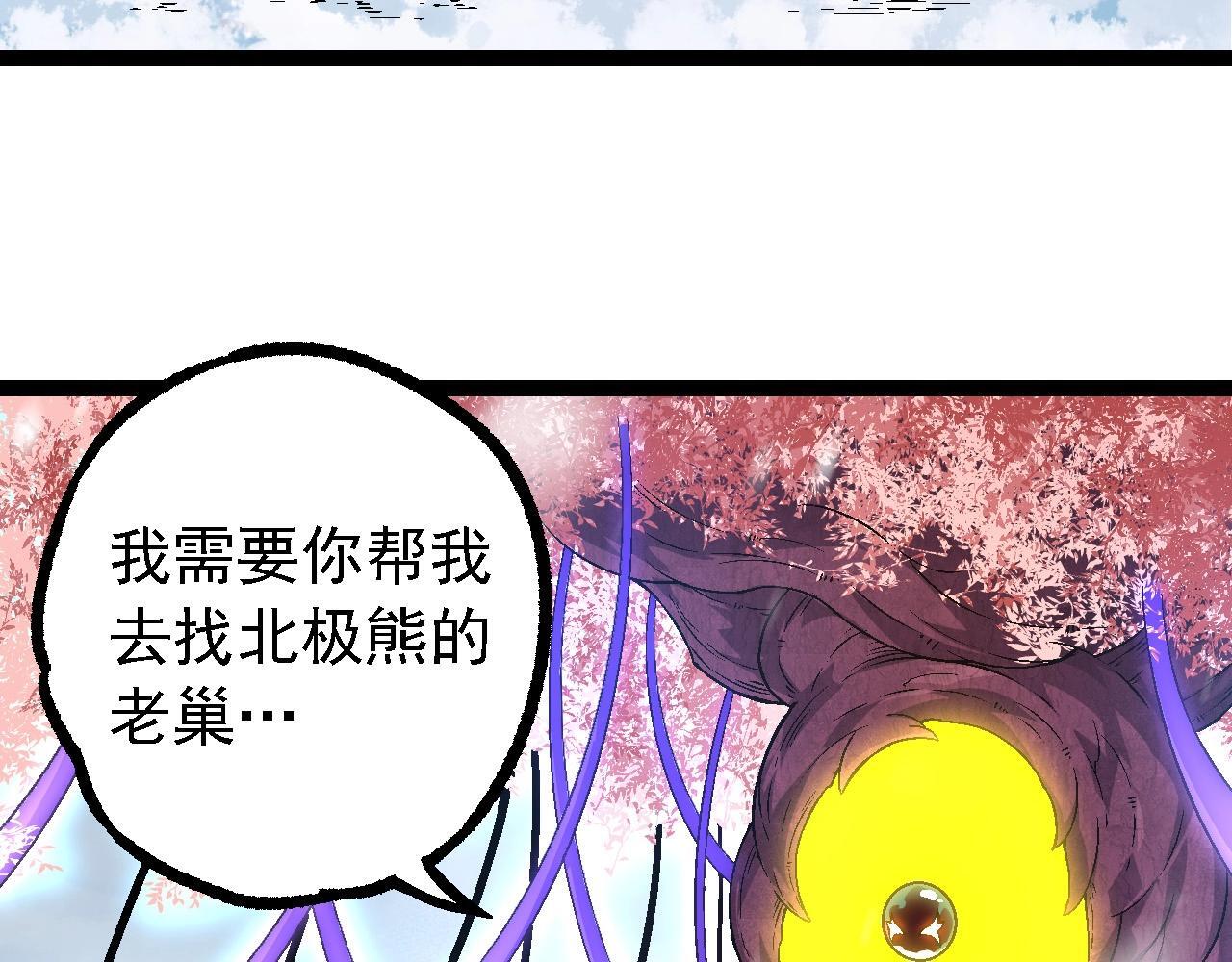 第95话 来自海上的敌人91