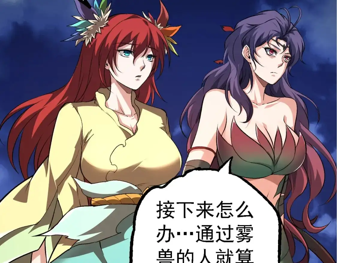第147话 征战开启32