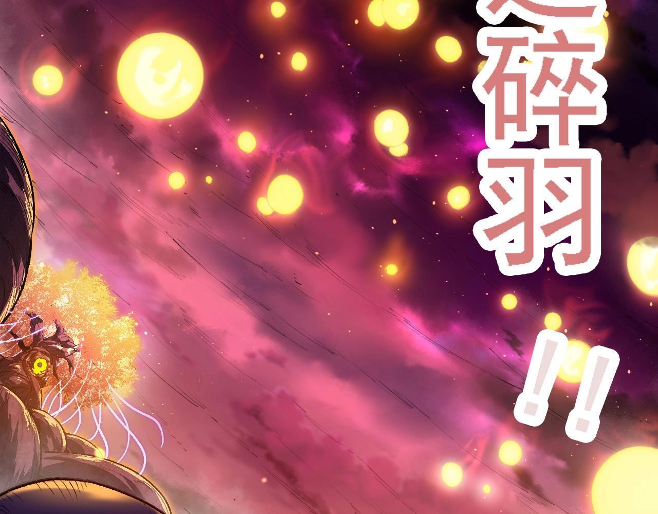 第96话 霸主之争152