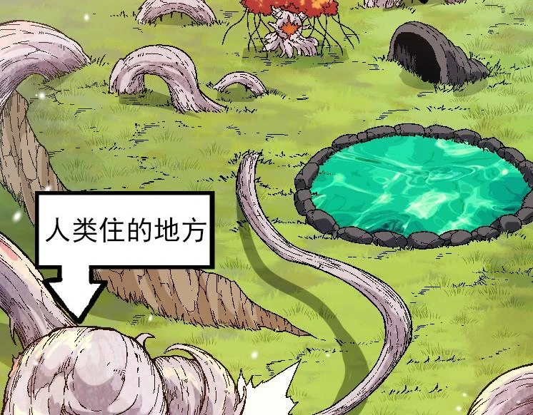 第31话 海兽爆发9