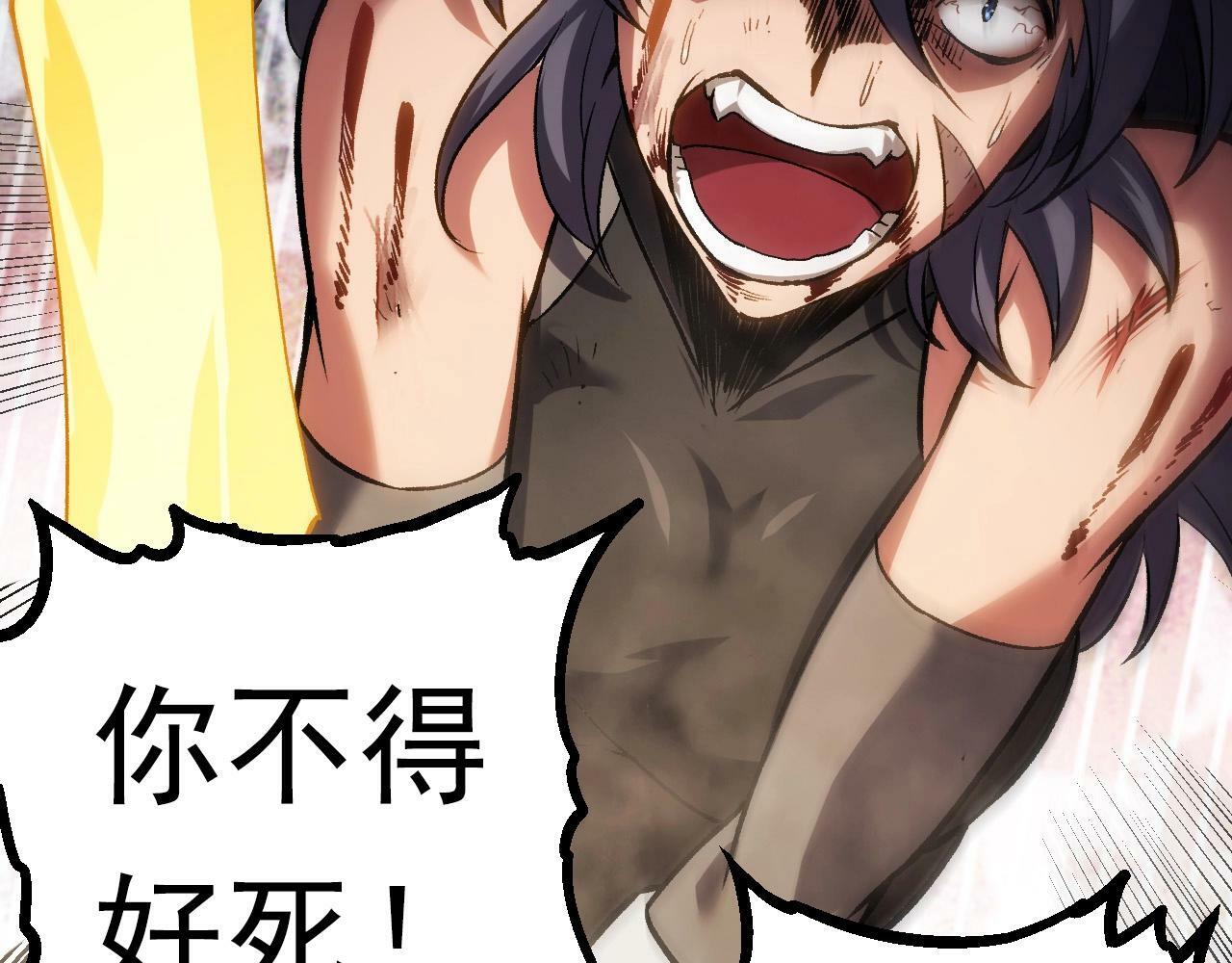 第61话 颜冷菱！死！142