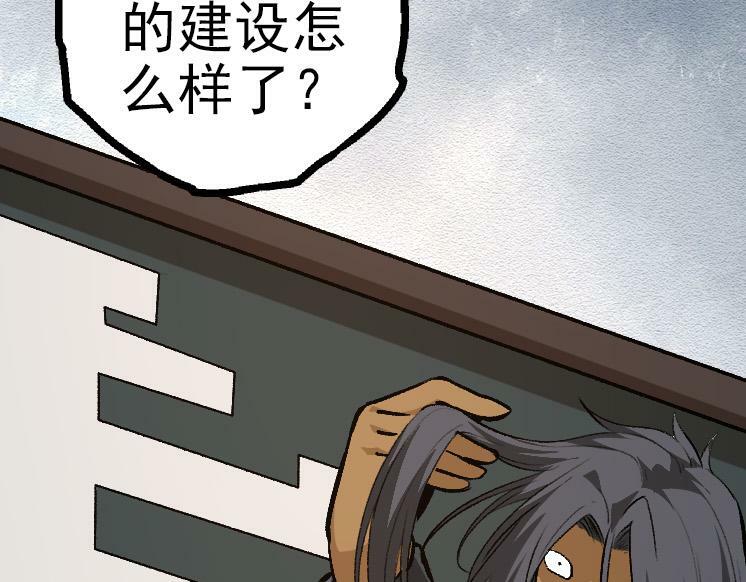 第40话 作战前夕48