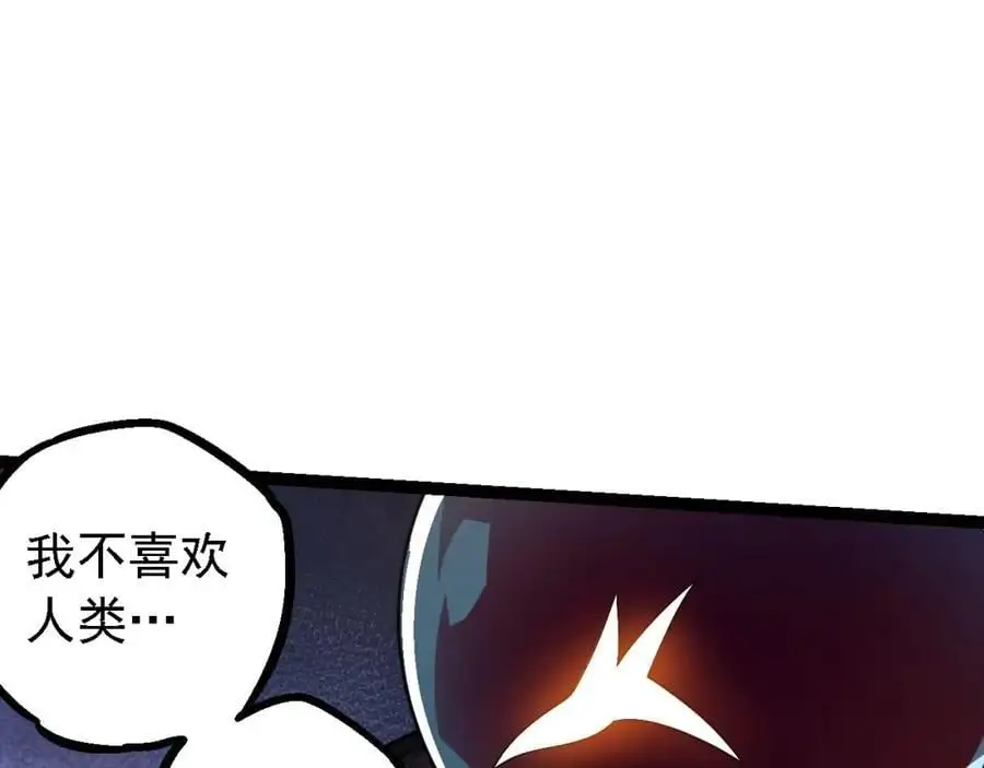 第112话 假如我站在人类那边126