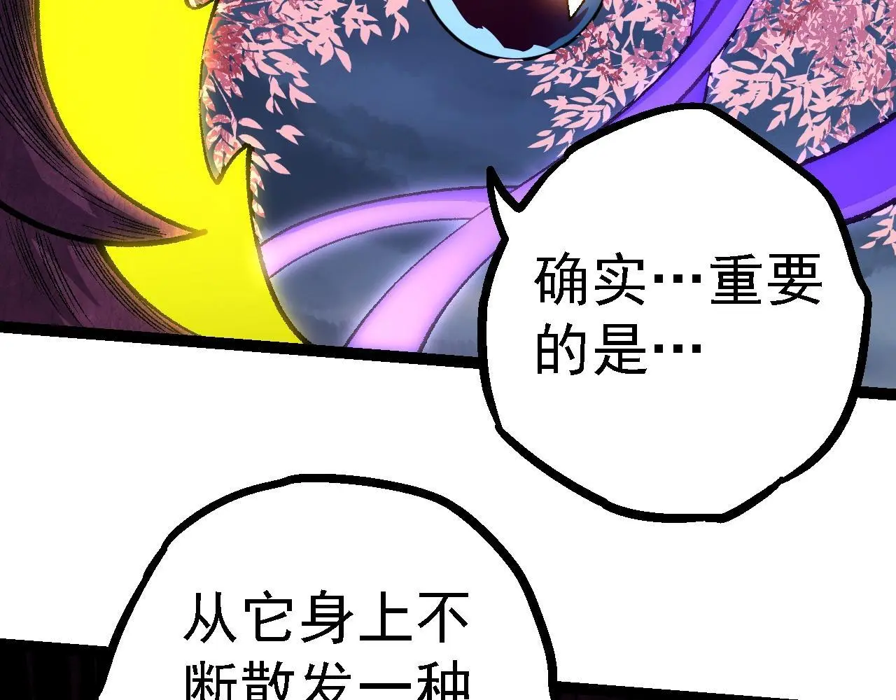 第123话 澳创你这个狗杂种125