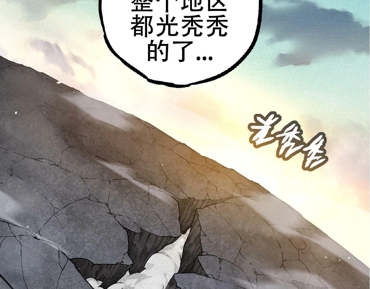 第79话 向北境进发12