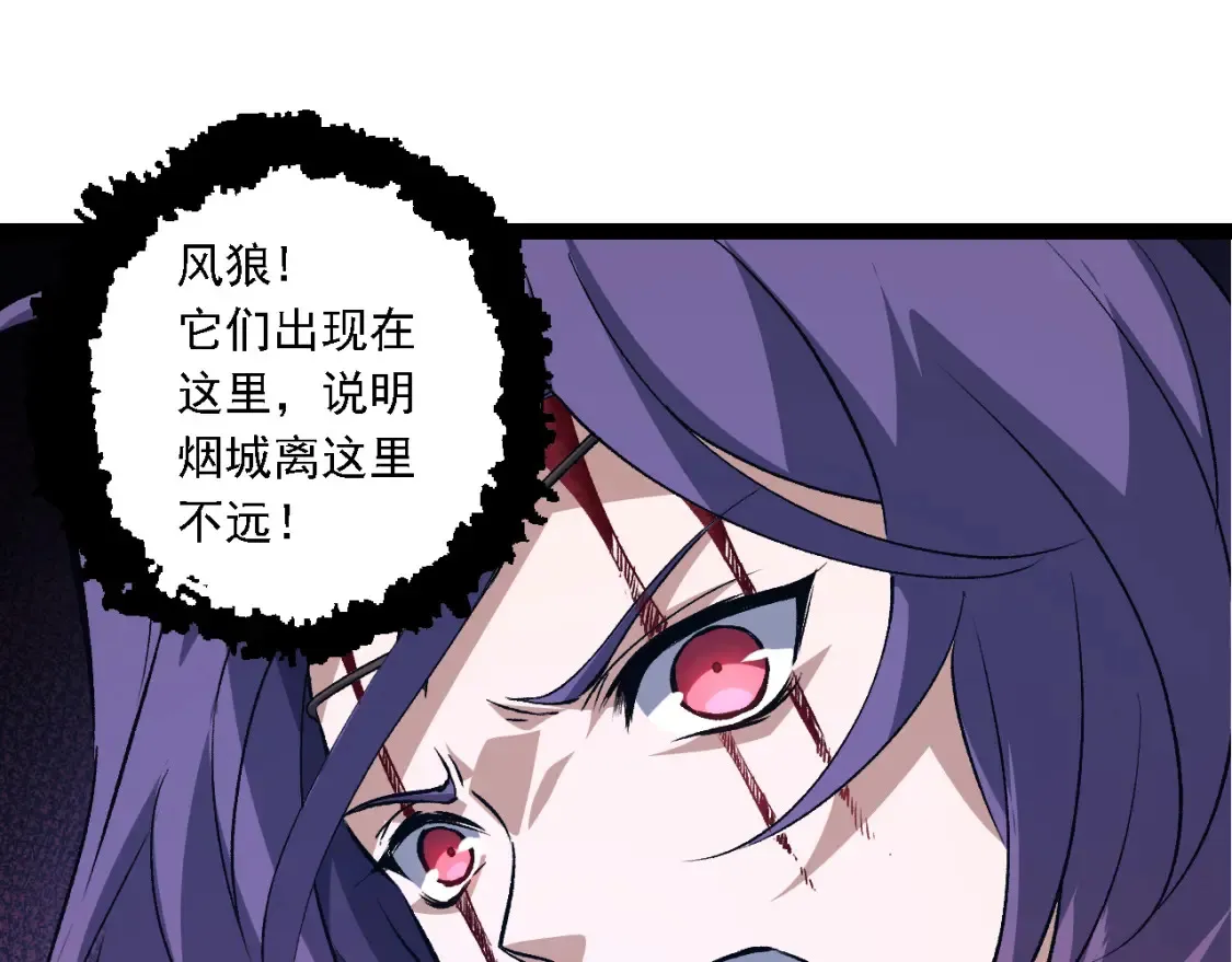 第170话 小白与小蓝的冒险34