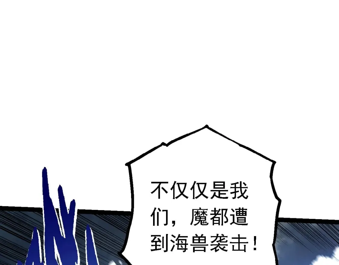 第153话 全面入侵28