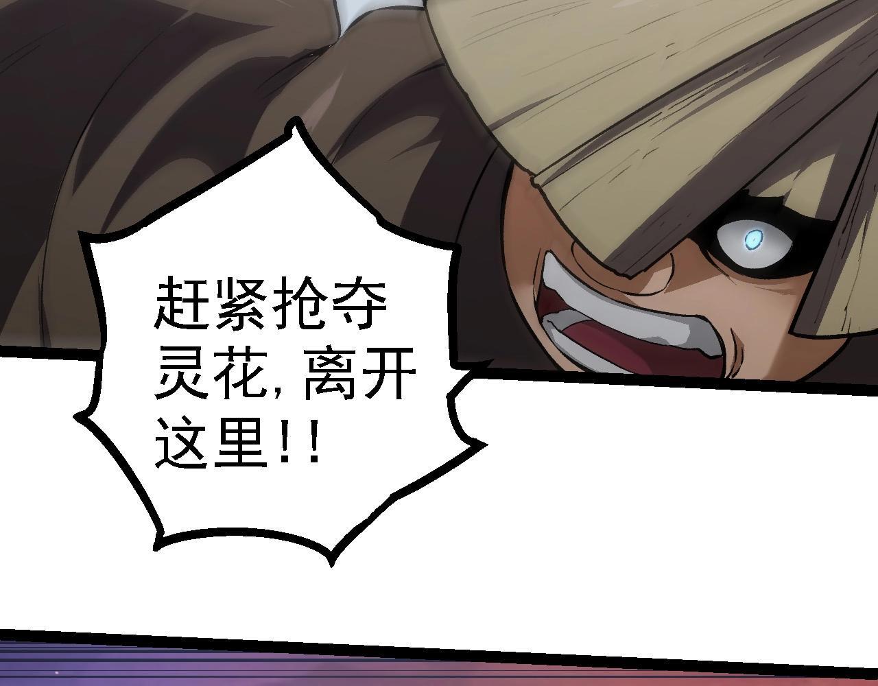 第105话 及时赶到141