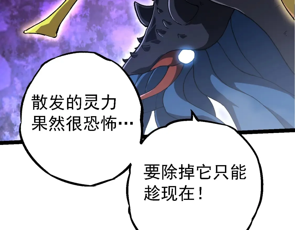 第158话 进阶四阶65
