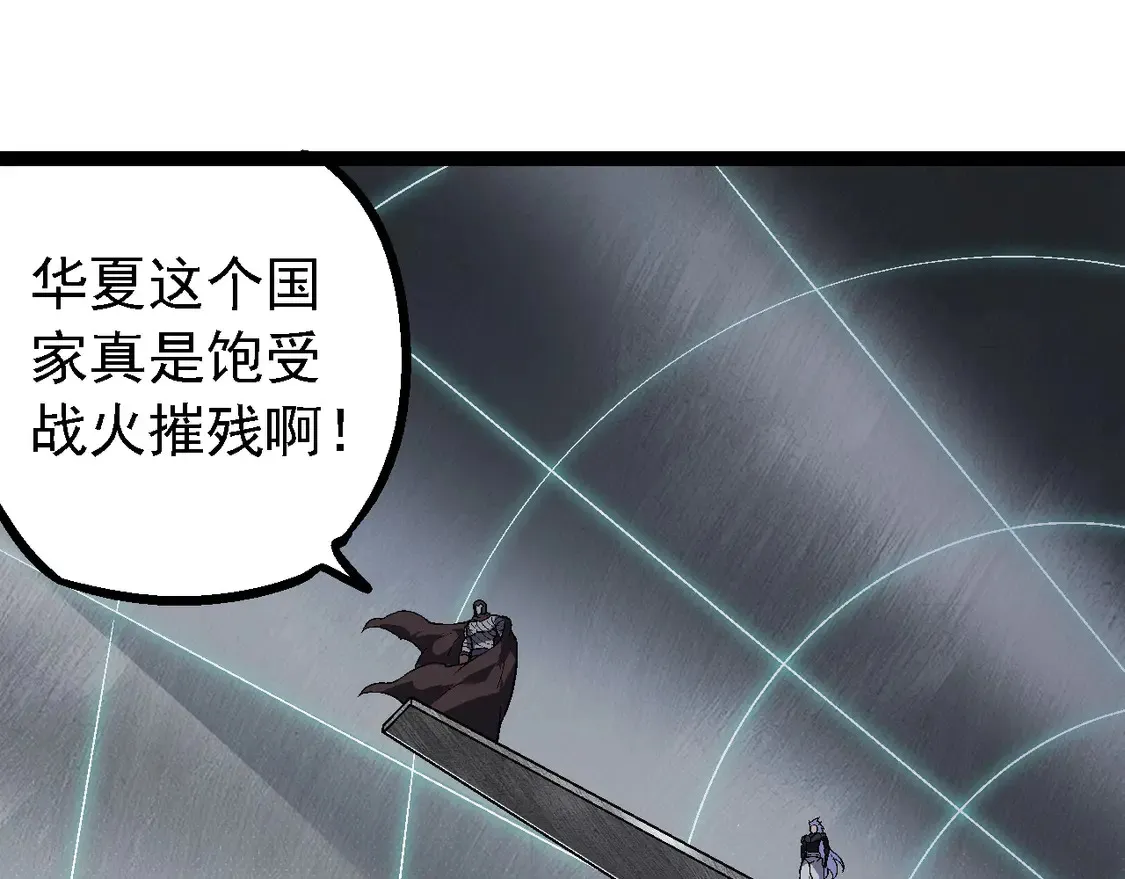 第196话 擒敌44