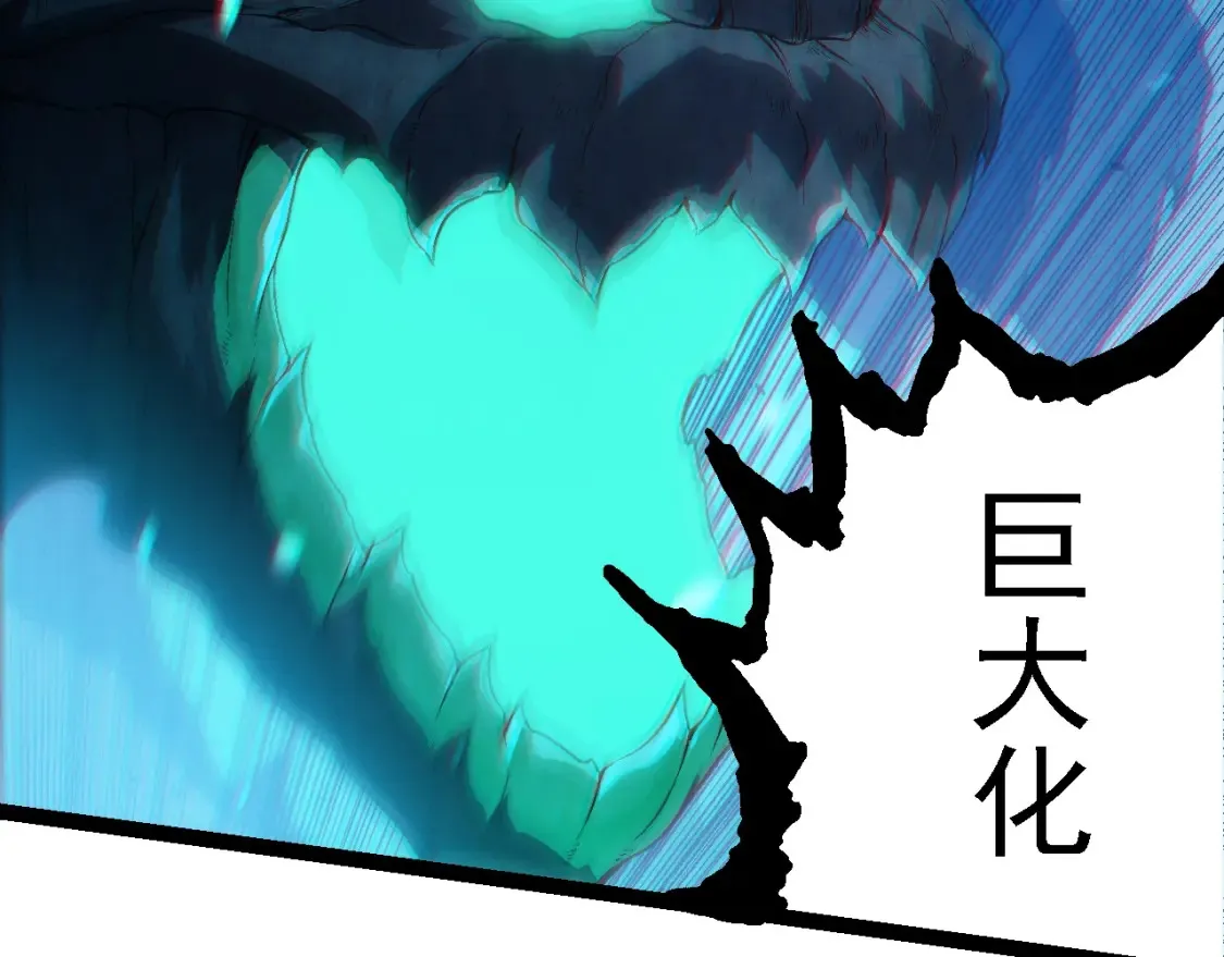 第162话 黑暗降临145