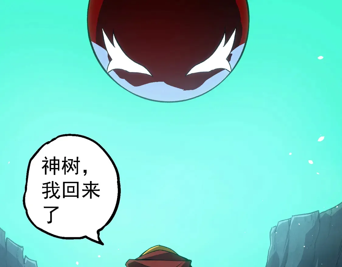 第192话 绝对进化12