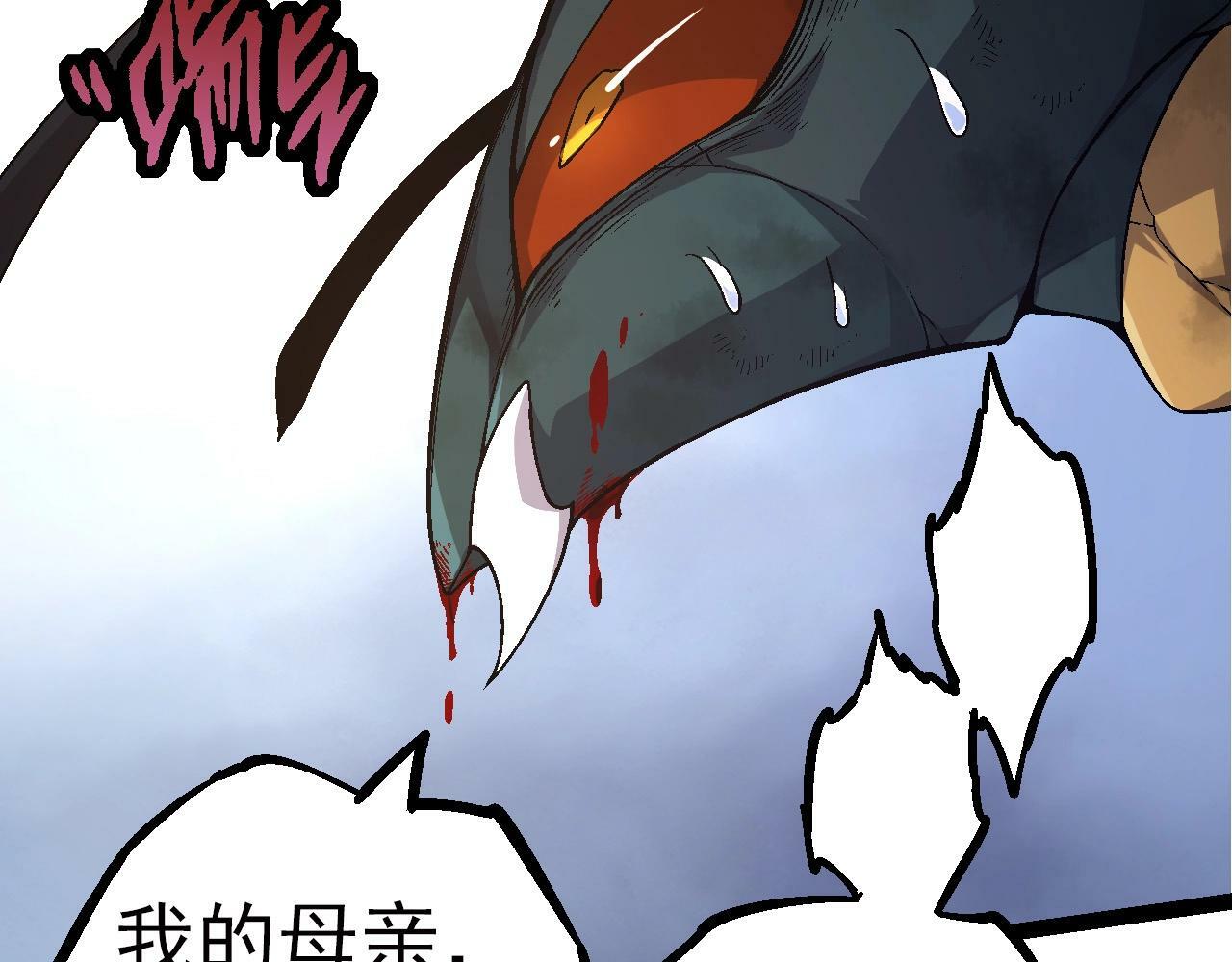 第59话 挑战命运的力量35