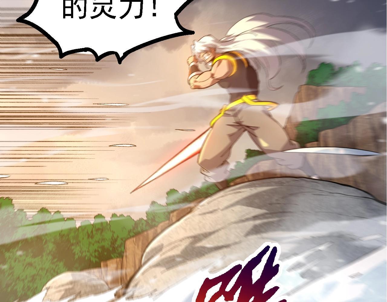 第102话 强大的小灵115