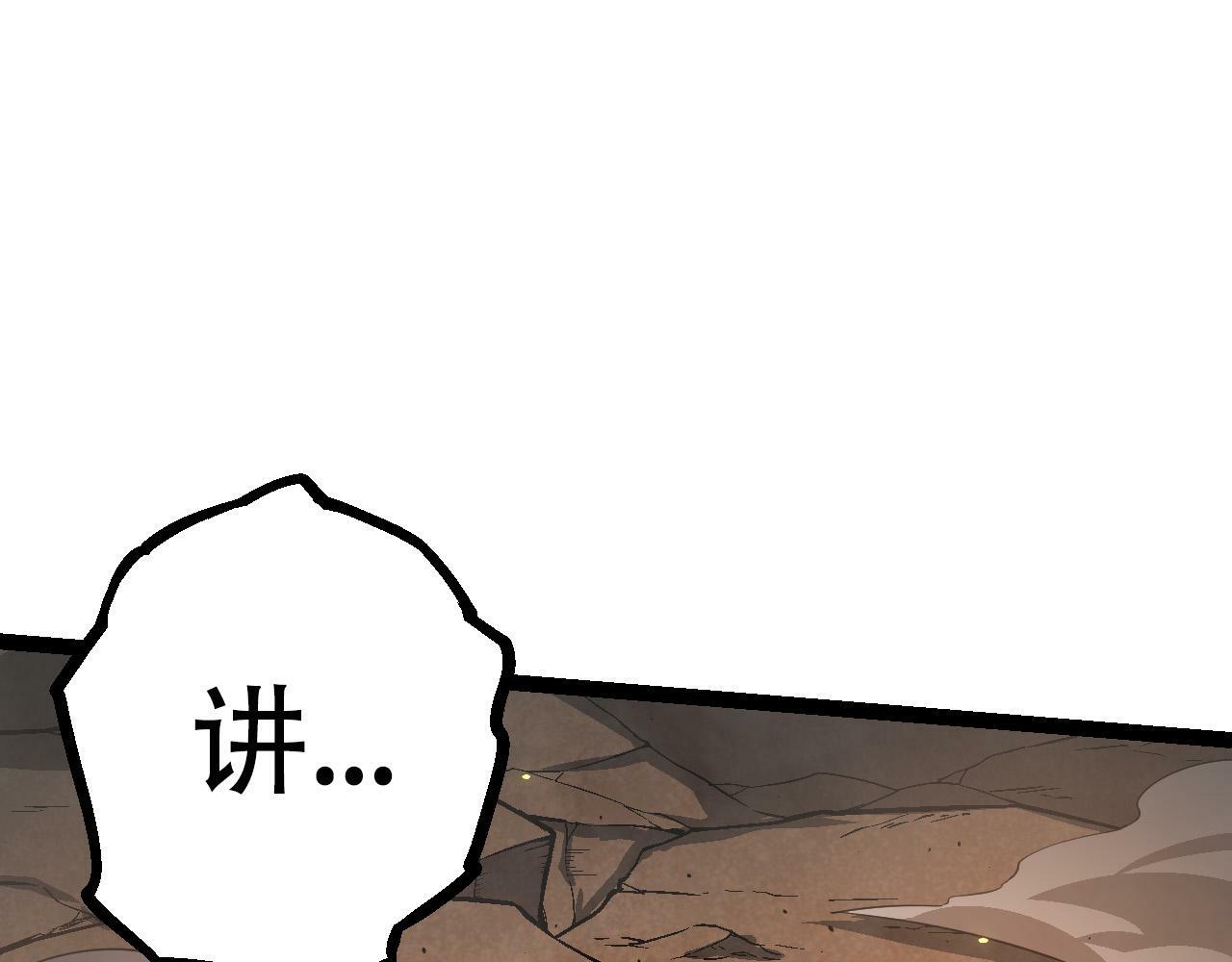 第64话 最强灵力导弹34