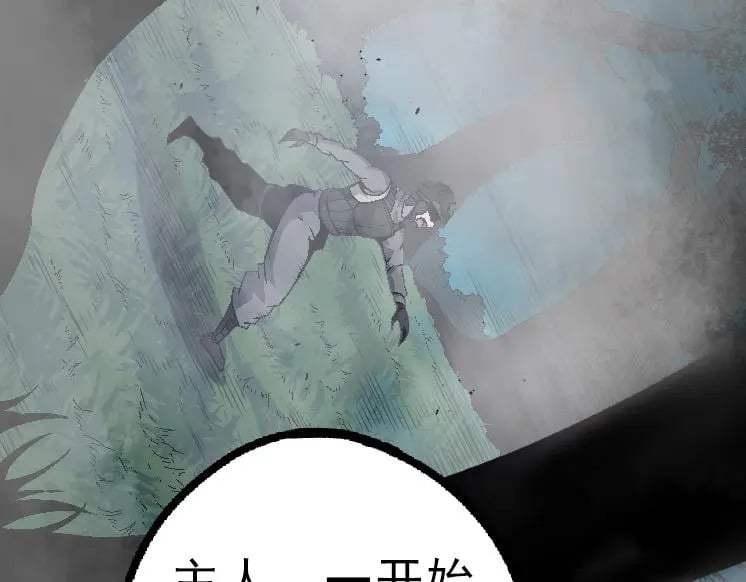 第39话 与人类正式开战！102