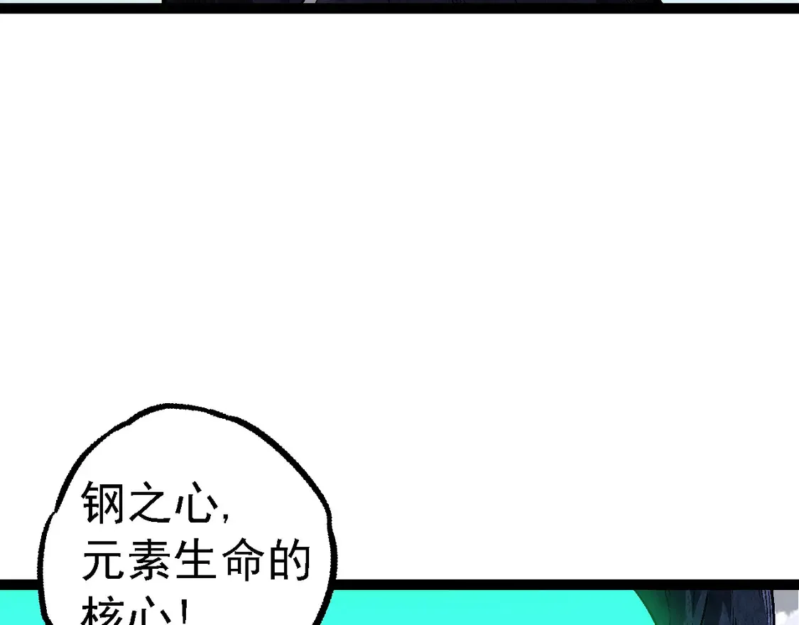 第183话 白龙6