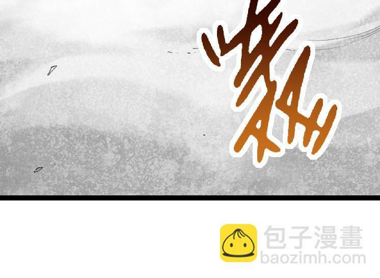 第43话 无法隔绝的死亡113