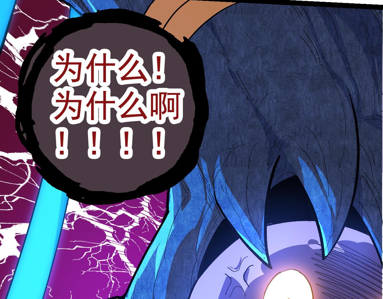 第4话 金色巨雕！6