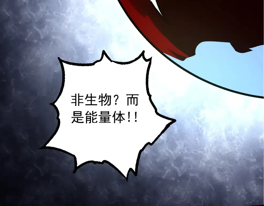 第164话 黑暗的真相55