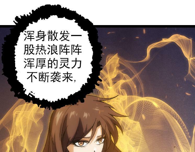 第44话 小灵与少将的决斗84