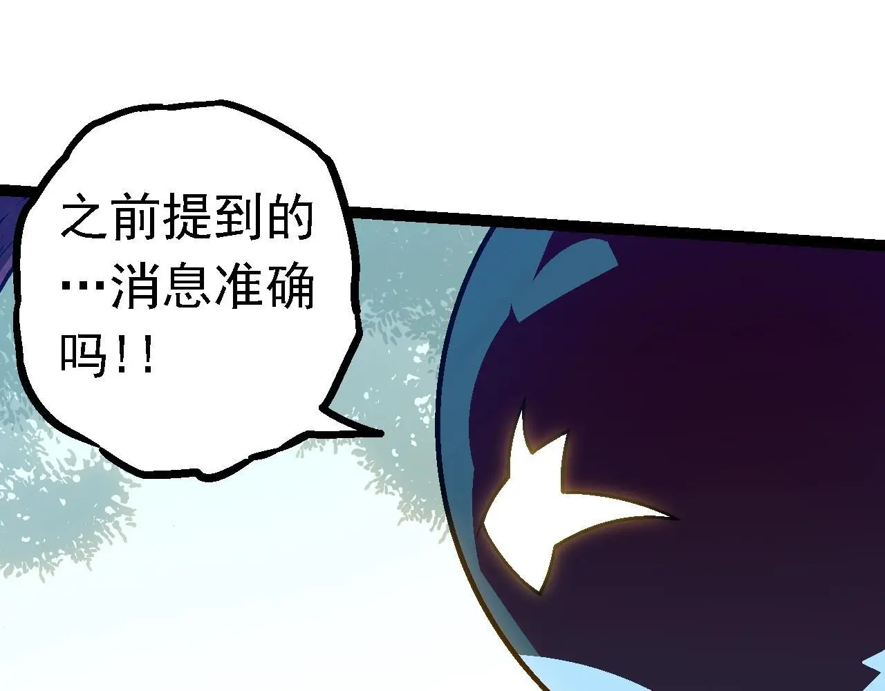 第136话 进发！西部荒漠14