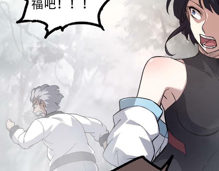 第47话 危机四伏的战斗！78