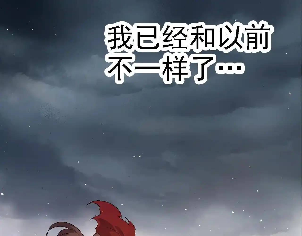 第118话 连一刻也没有为七仔的战败悲伤122