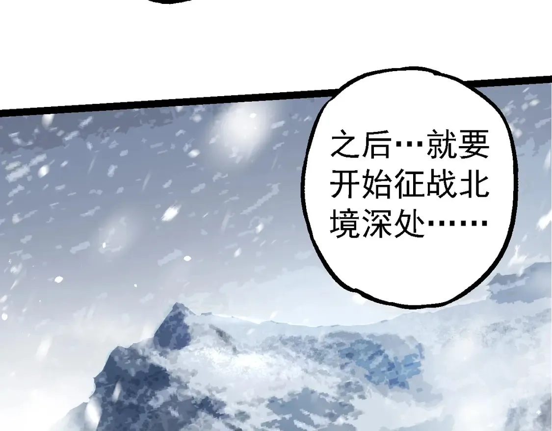 第185话 紫镰116