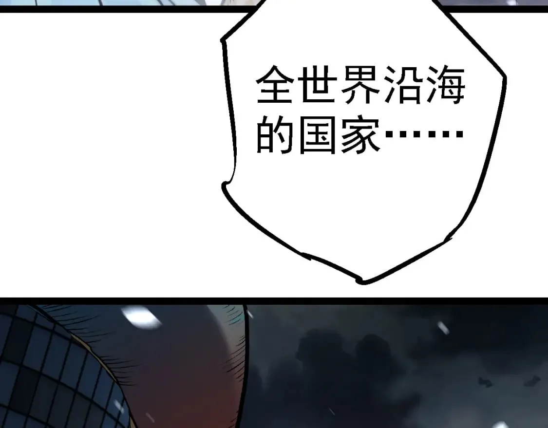 第153话 全面入侵36