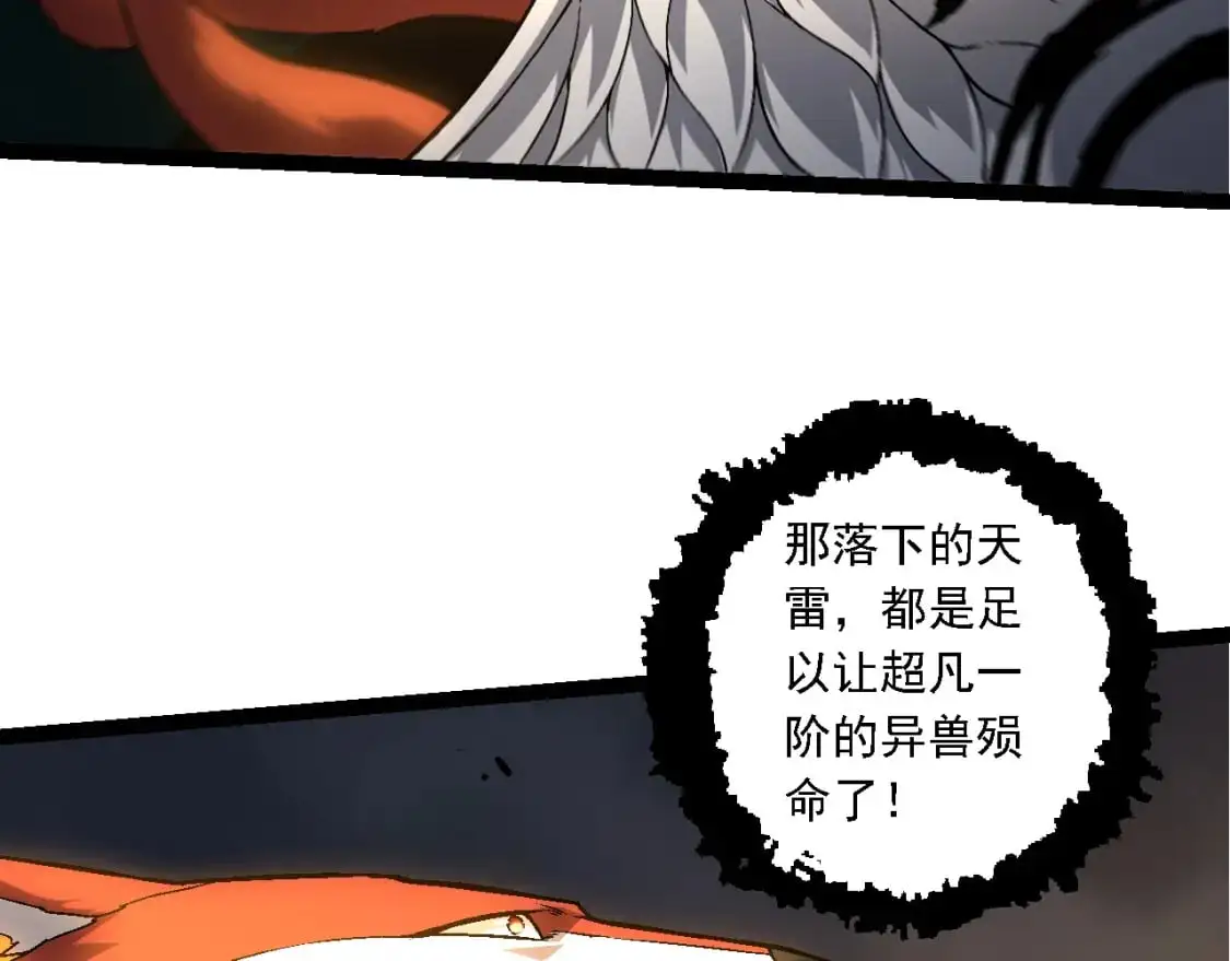 第148话 黑暗议会136