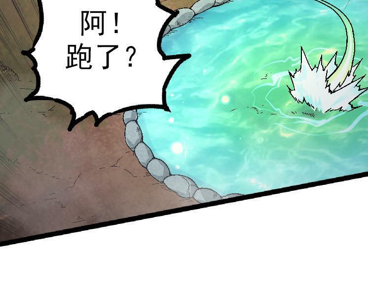 第42话 全力输出的力量109