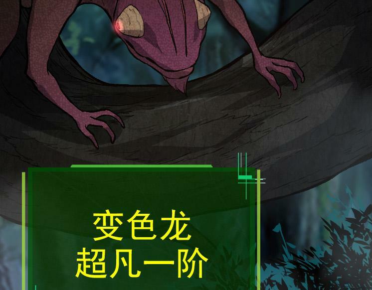 第40话 作战前夕162