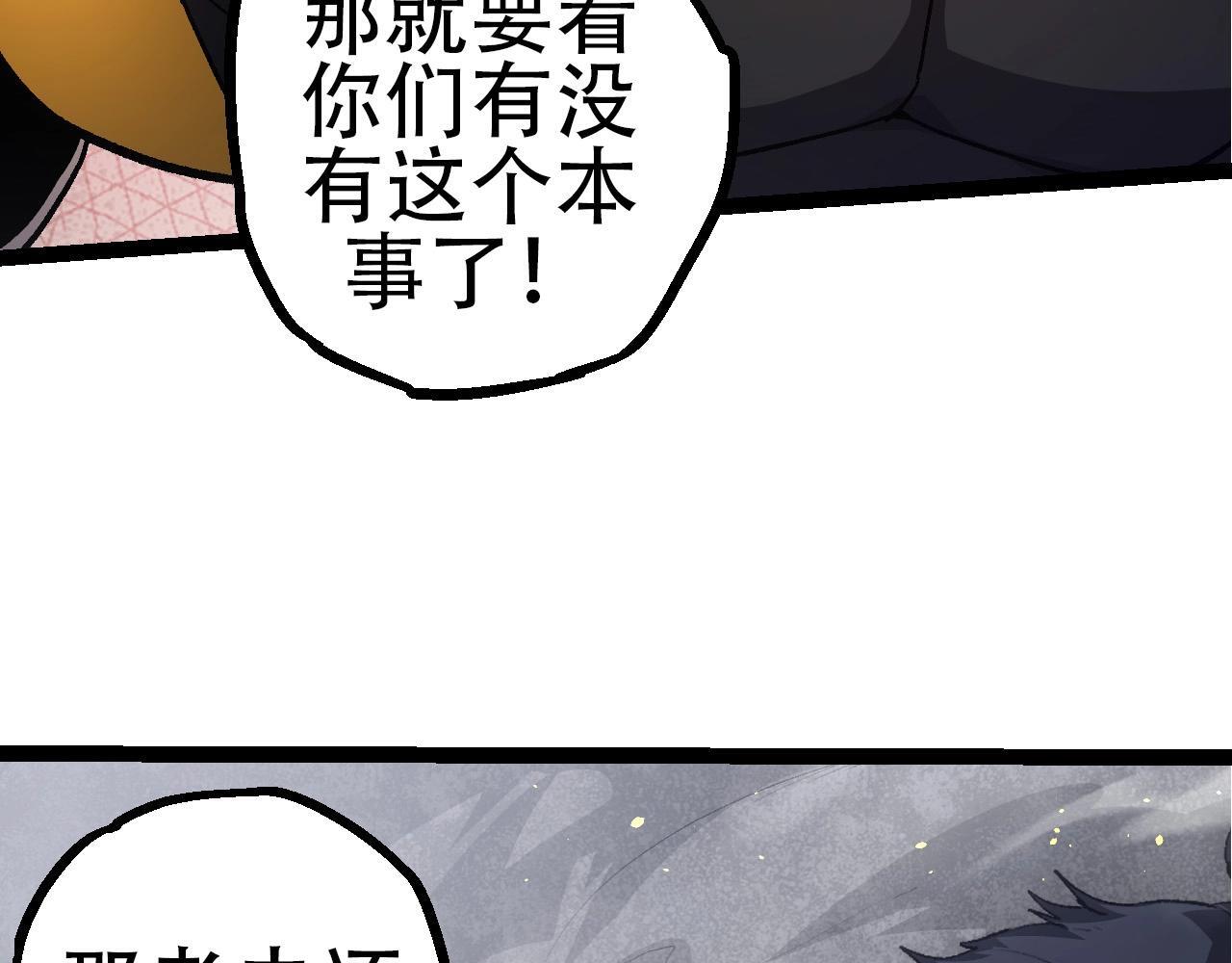 第93话 三方混战31