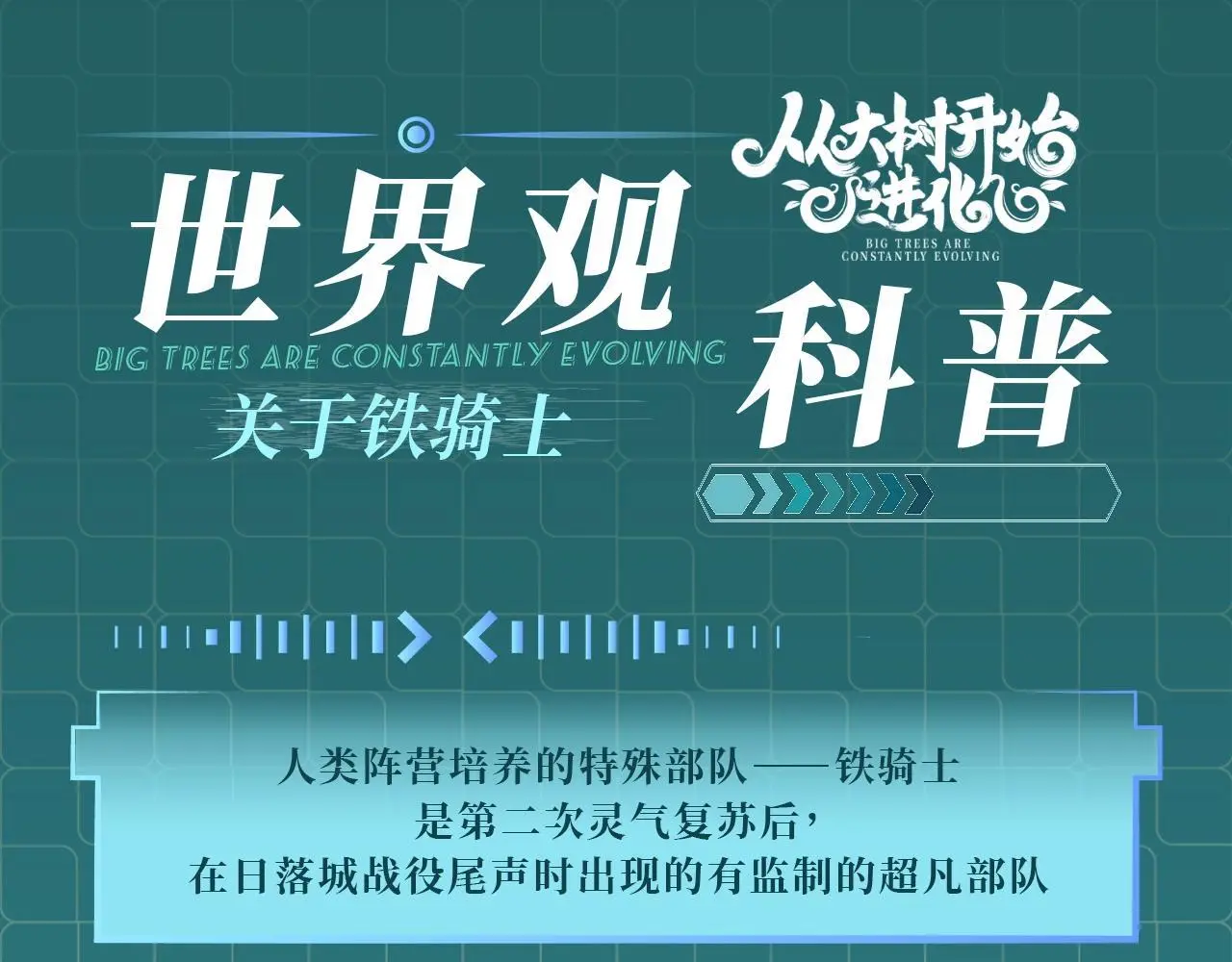 第4期 永别了，牢笼！0
