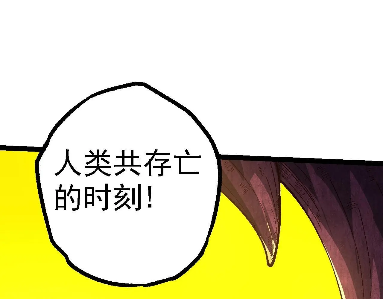 第123话 澳创你这个狗杂种94