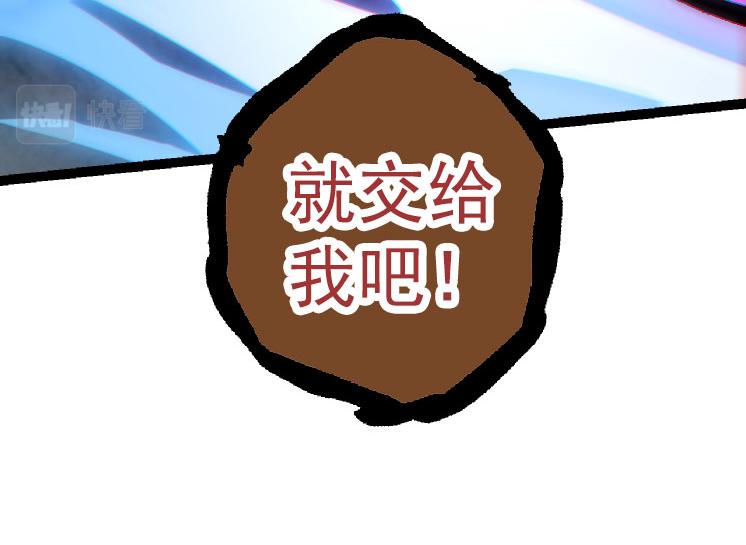 第27话 夺取灵石矿23